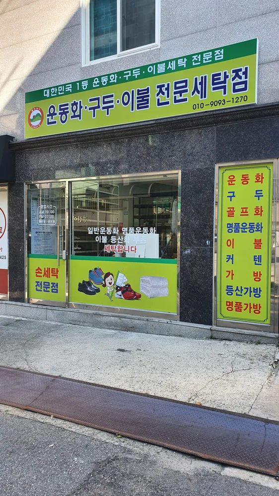 클린케이 대표 이미지