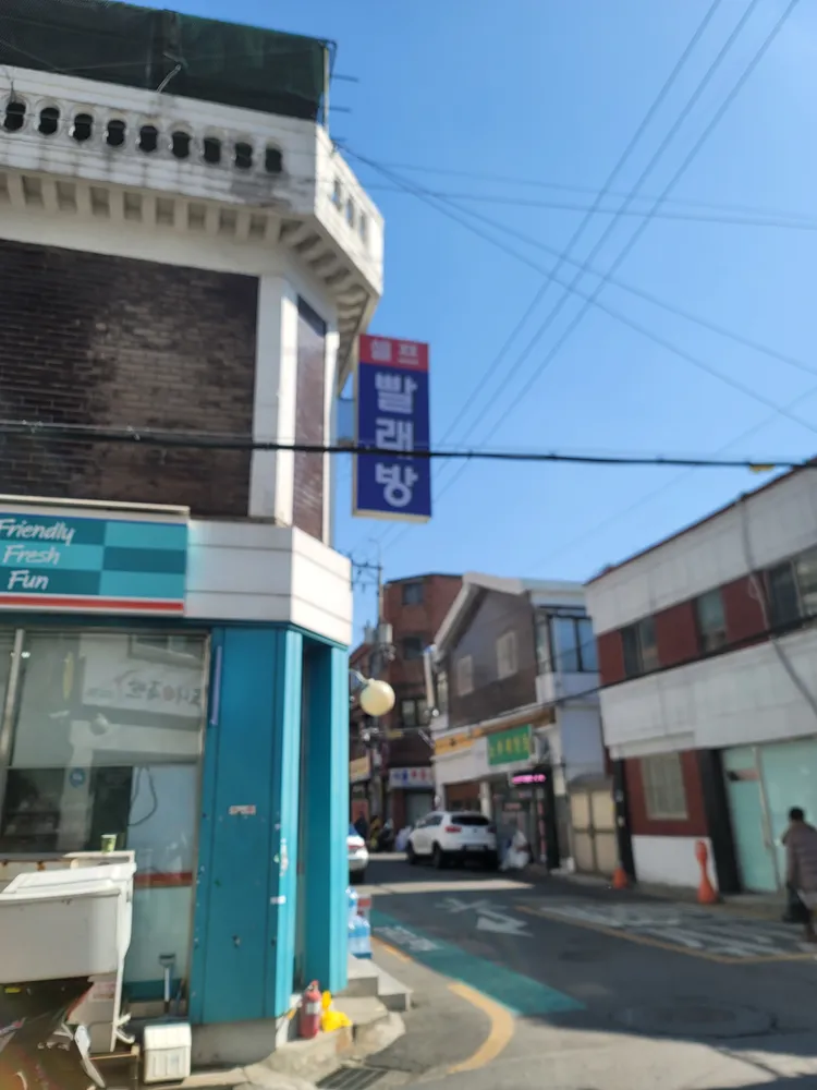 뽀송빨래터 대표 이미지