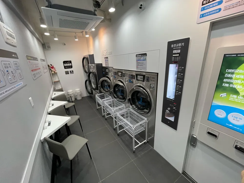 더런드리 신설동점 대표 이미지