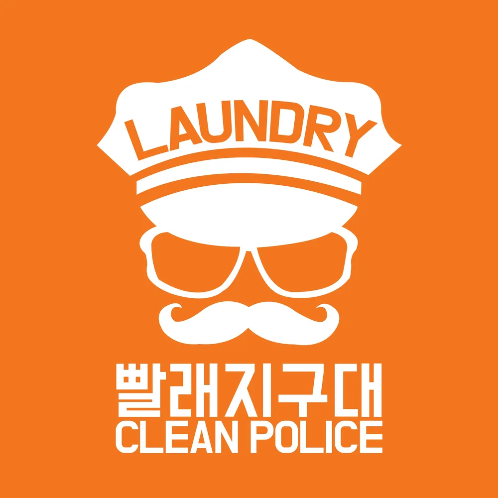 빨래지구대 대표 이미지