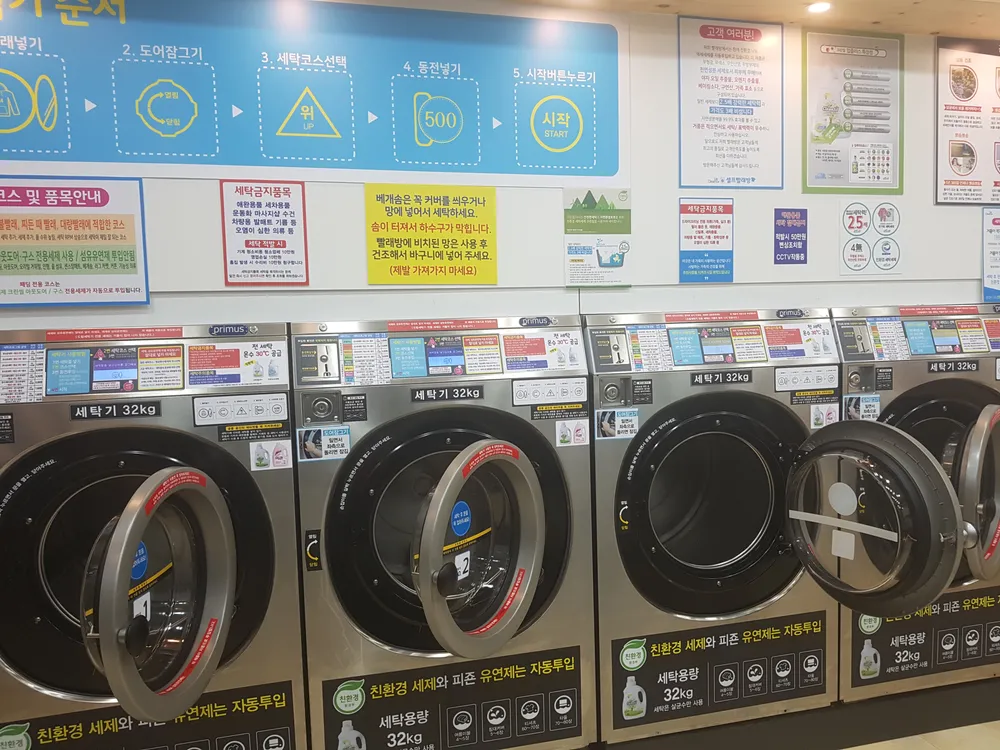 크린업24 영주부산역점 대표 이미지