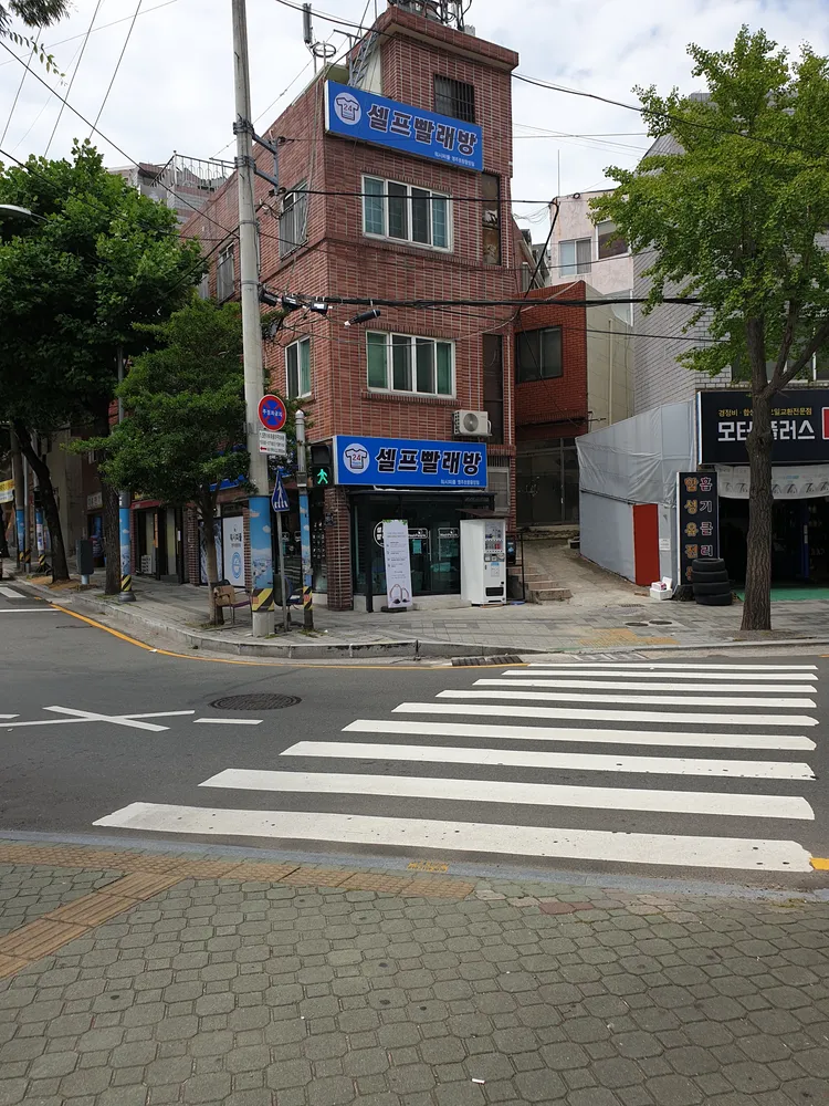 워시피플 셀프빨래방 영주초량중앙점 대표 이미지