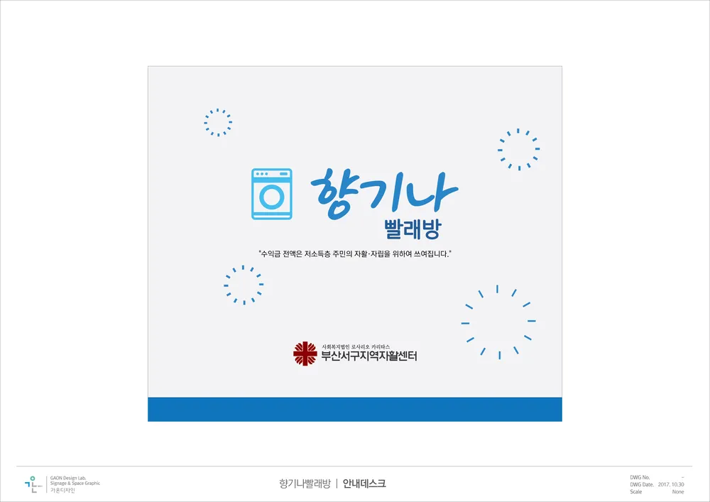 브라이튼몰 대표 이미지