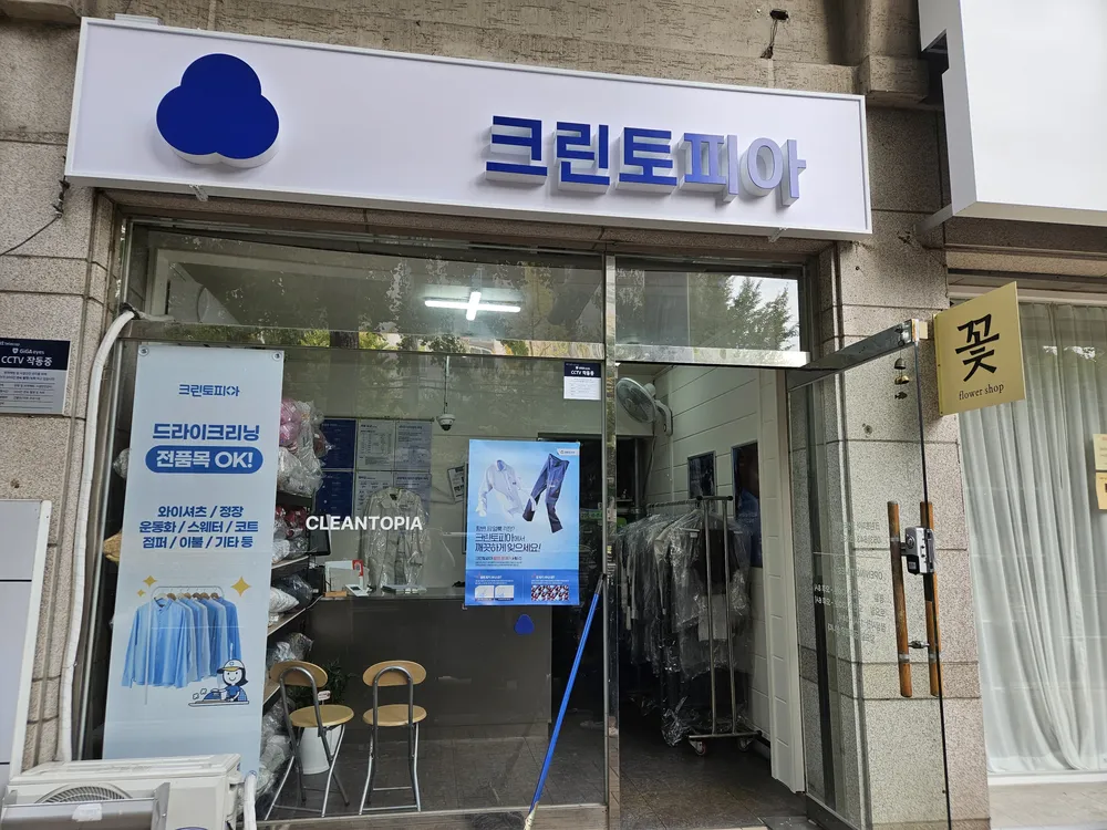 크린토피아 대구월성태왕점 대표 이미지