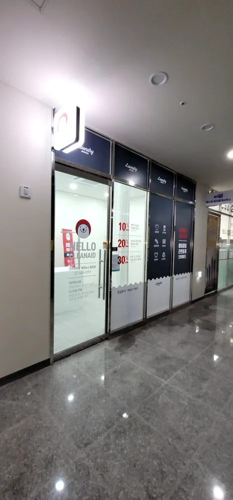 크린에이드 범어W스퀘어점 대표 이미지