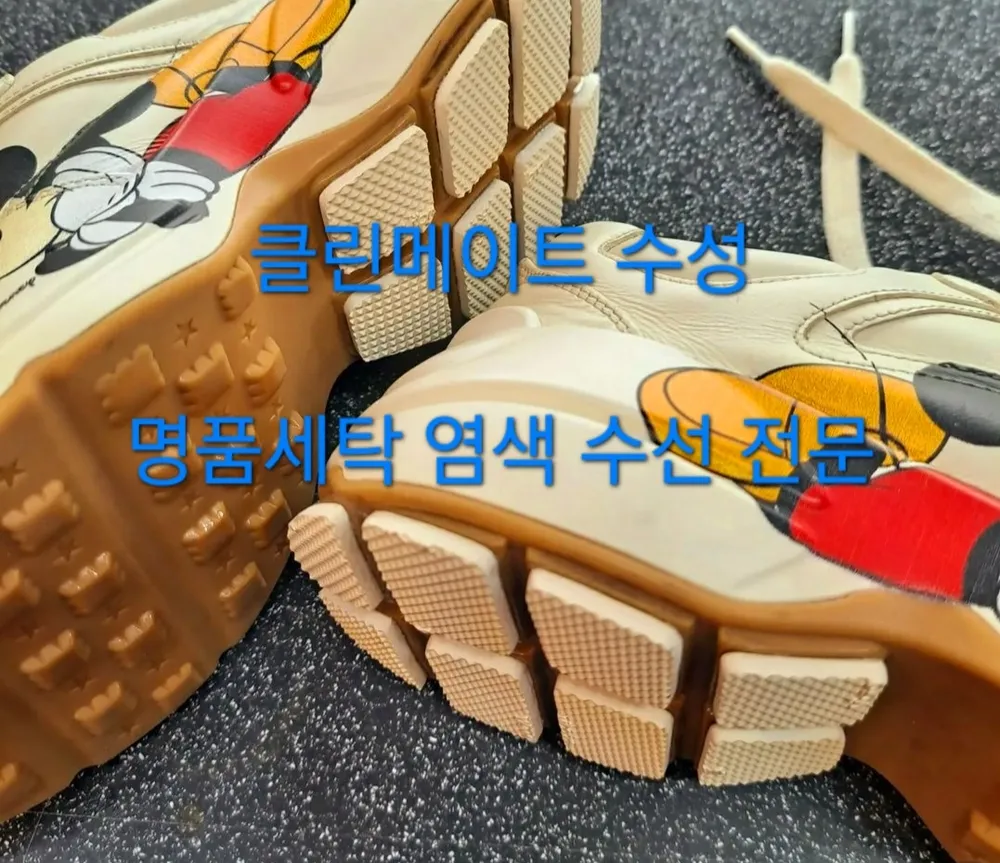 클린메이트 대표 이미지