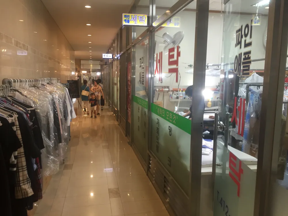 파인애플세탁소 대표 이미지