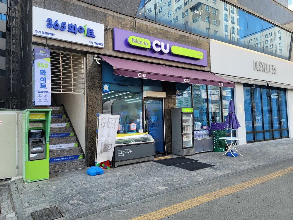365화이트 인천구월호텔점 대표 이미지