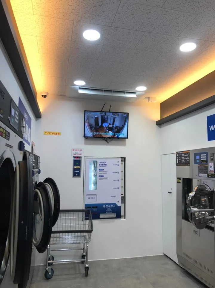 화이트24셀프빨래방 대표 이미지