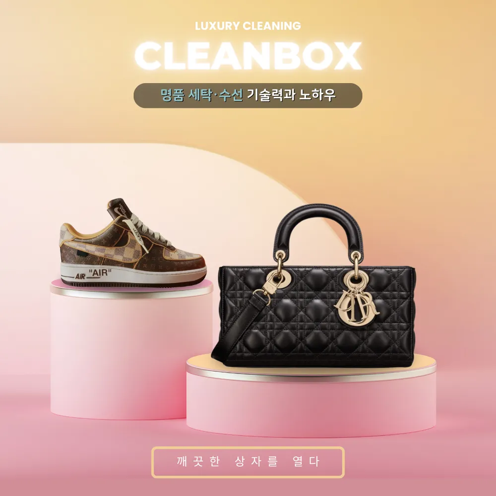 내 주변 세탁소 - 가까운 업체 찾기 - 지역정보