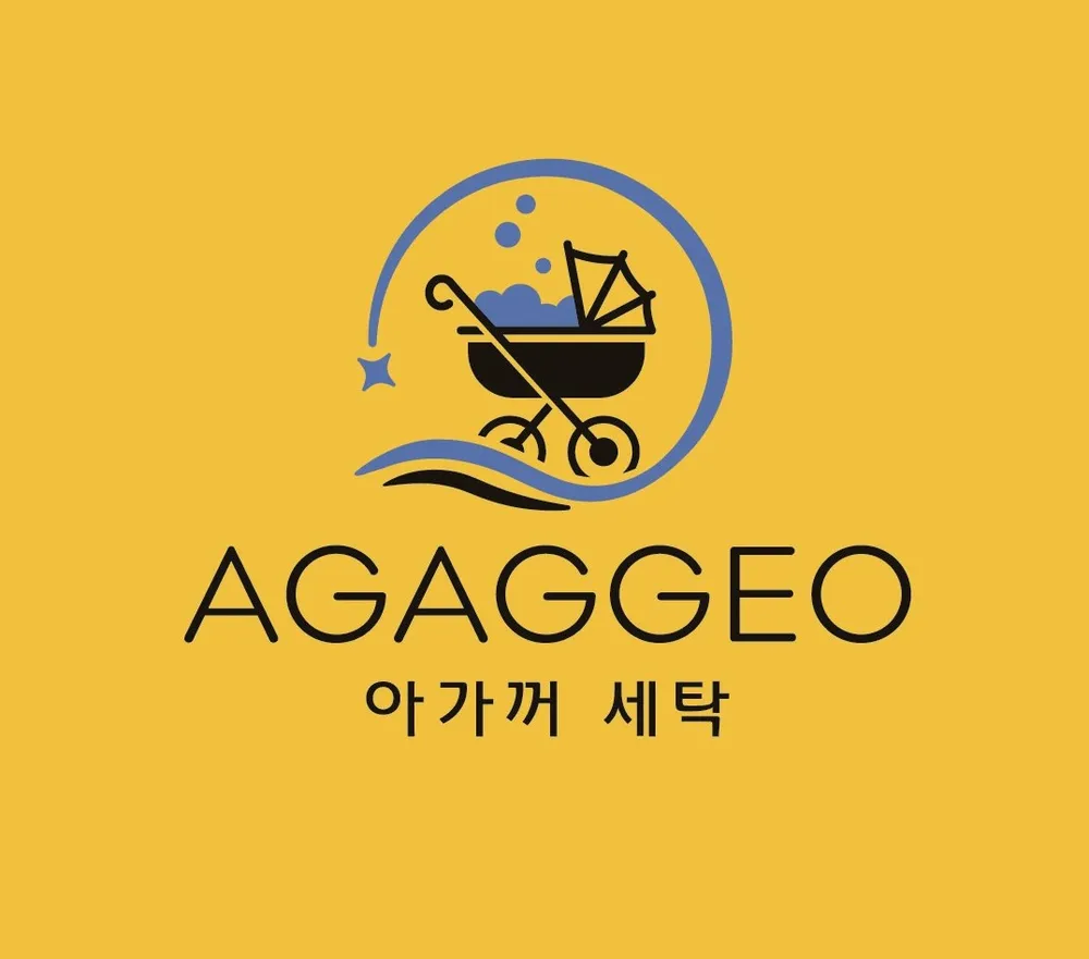 아가꺼 유모차 카시트 세탁 대표 이미지