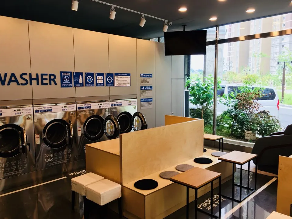 티런드리 셀프빨래방 일산중산점 대표 이미지