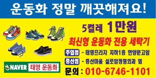 신성 대표 이미지