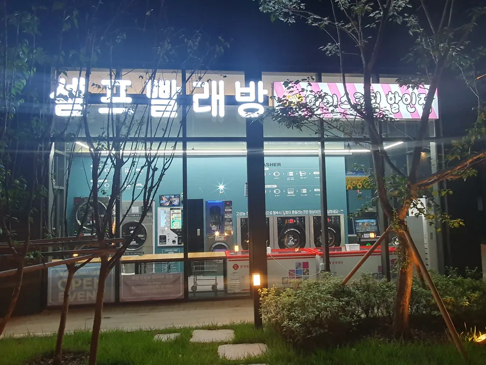 에코런드렛 안양헤센점 대표 이미지