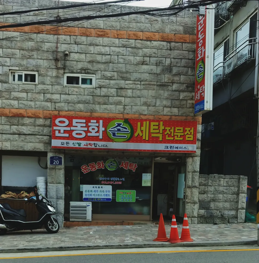 크린에이스 대표 이미지