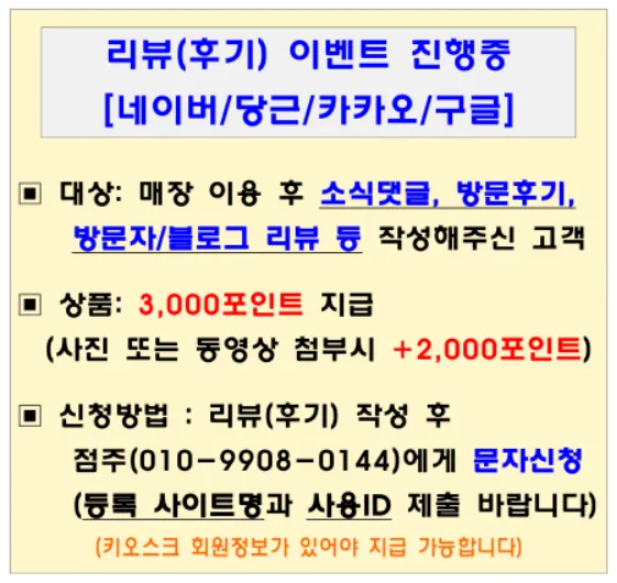 워시엔조이셀프빨래방용인신갈로점 대표 이미지