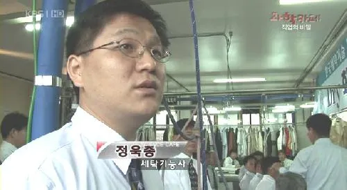 네오빌세탁소 대표 이미지