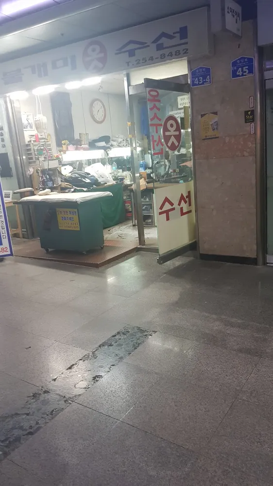 불개미옷수선 춘천지하쇼핑몰점 대표 이미지