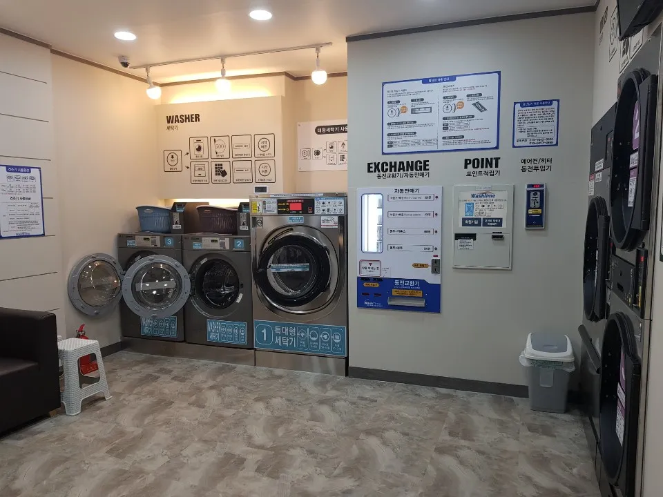 워시타임 셀프빨래방 삼척남양점 대표 이미지