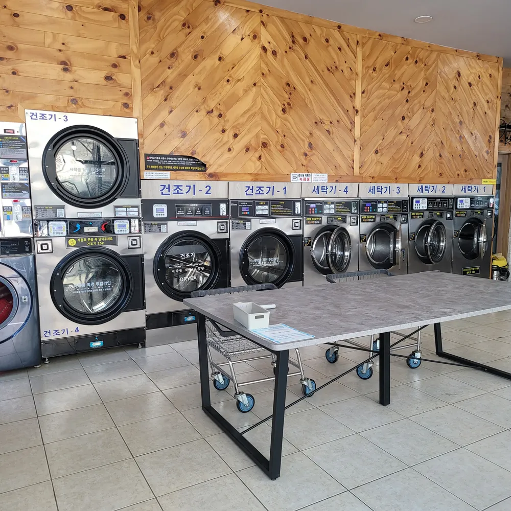 내 주변 세탁소 - 가까운 업체 찾기 - 지역정보