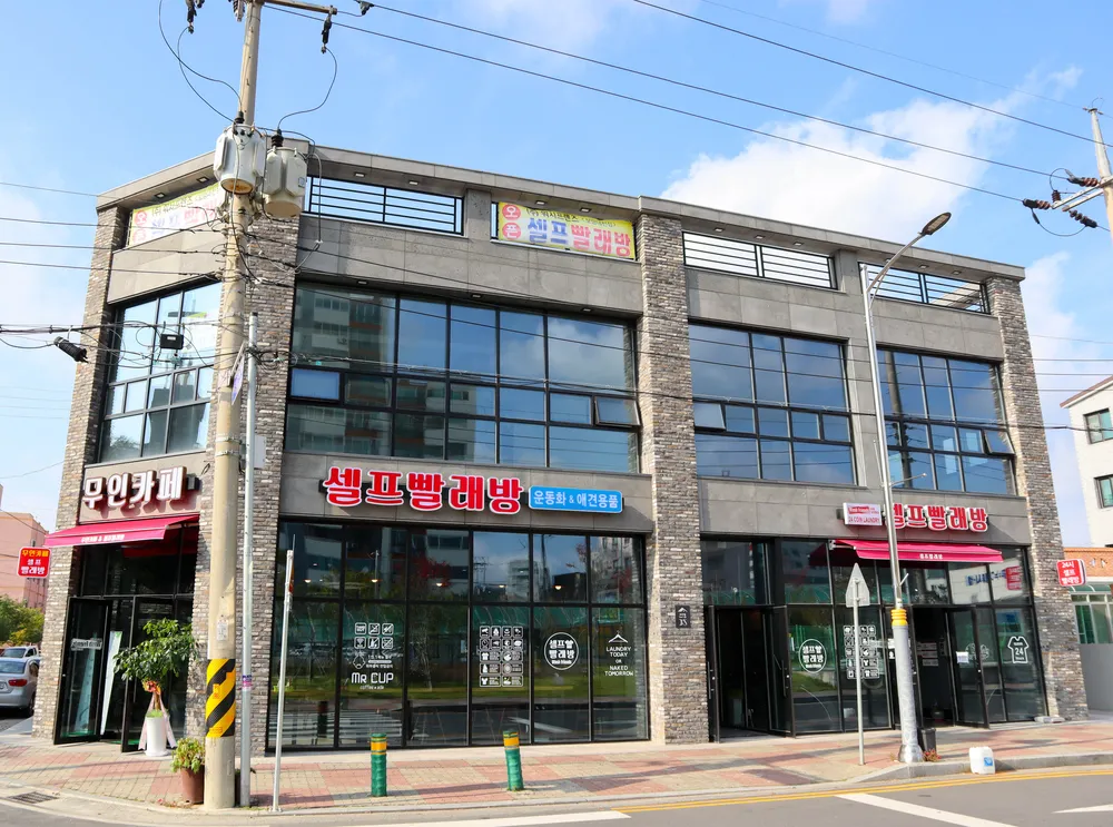 워시프렌즈 보령대천동점 대표 이미지