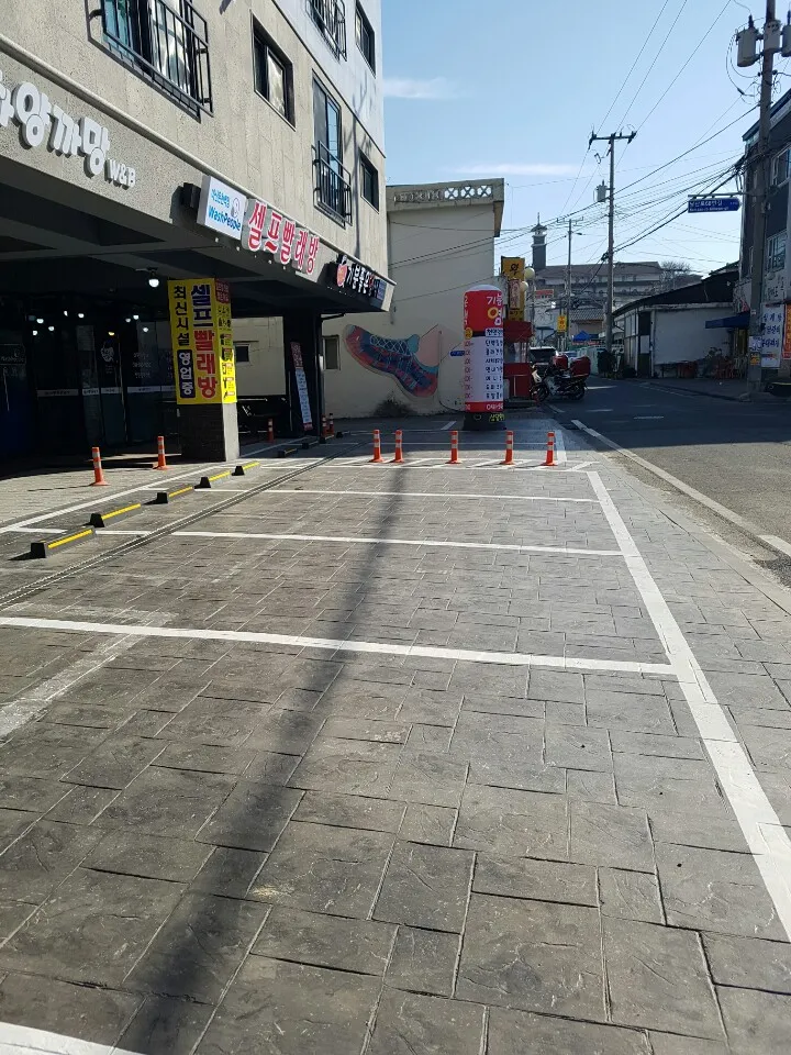 워시피플셀프빨래방아산 대표 이미지