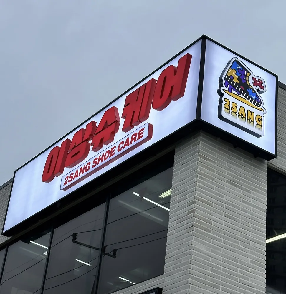 내 주변 세탁소 - 가까운 업체 찾기 - 지역정보