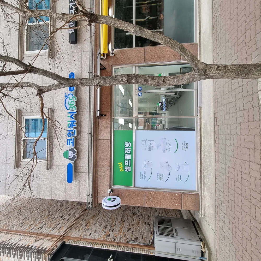 전북특별자치도 군산시 수송동 세탁소] 크린토피아 코인워시365 군산수송아이파크점 | 업체창고