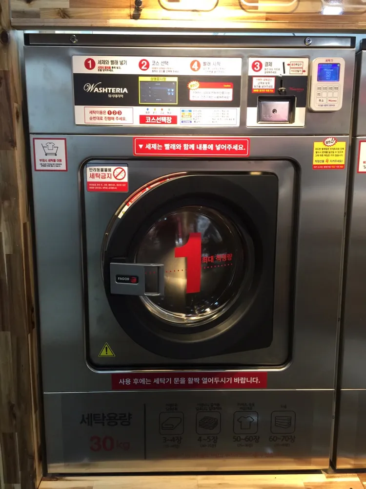 워시테리아 김제요촌점 대표 이미지