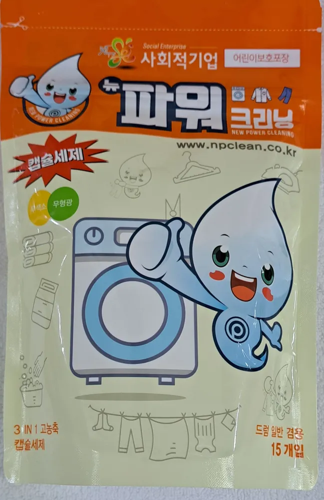 뉴파워크리닝 대표 이미지