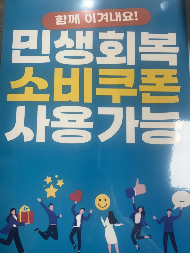 크린파트너 금호점 대표 이미지
