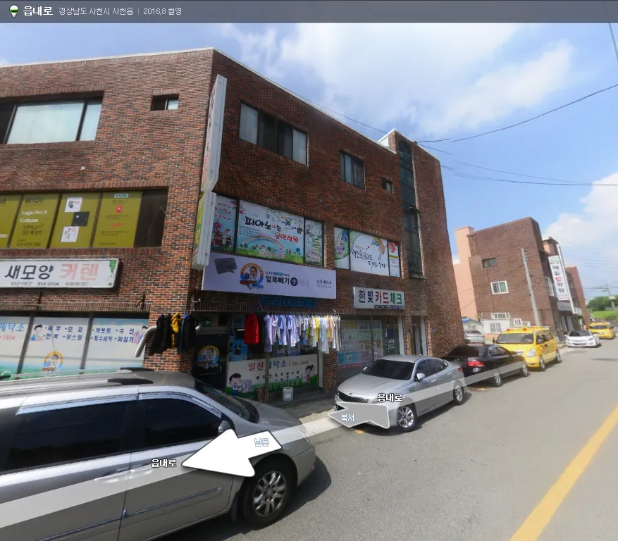 일진세탁소 대표 이미지