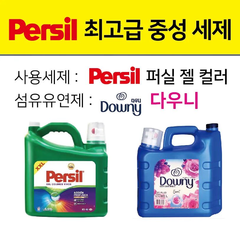 워시24 셀프빨래방 대표 이미지