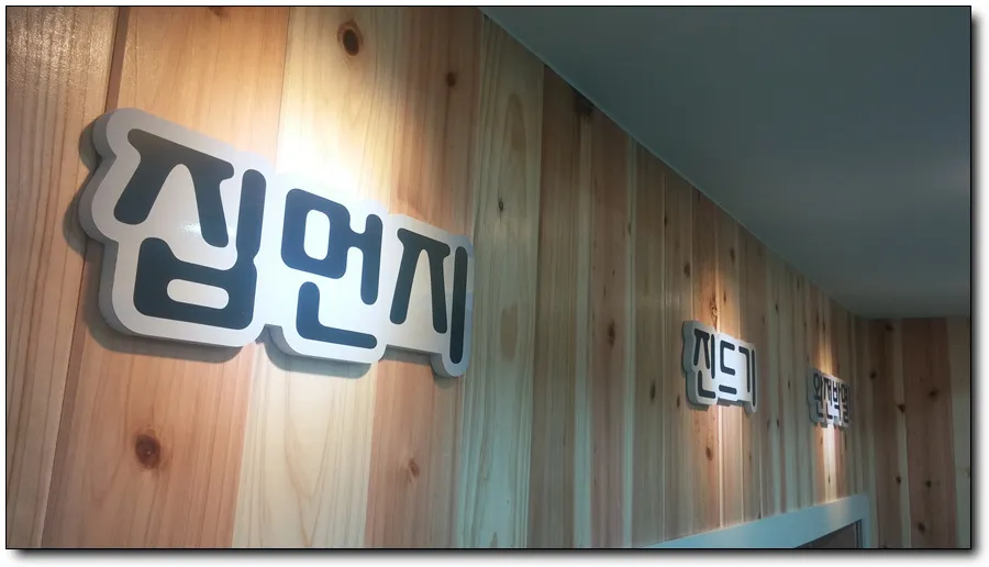 코런셀프빨래방 대표 이미지