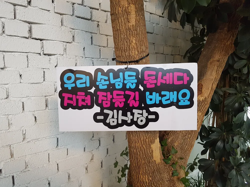 국제화원 대표 이미지