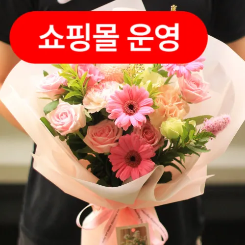 가윤플라워 대표 이미지