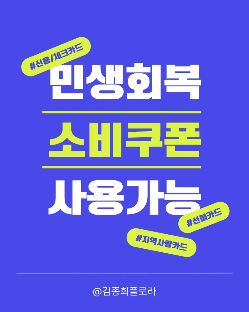 김종희플로라 대표 이미지