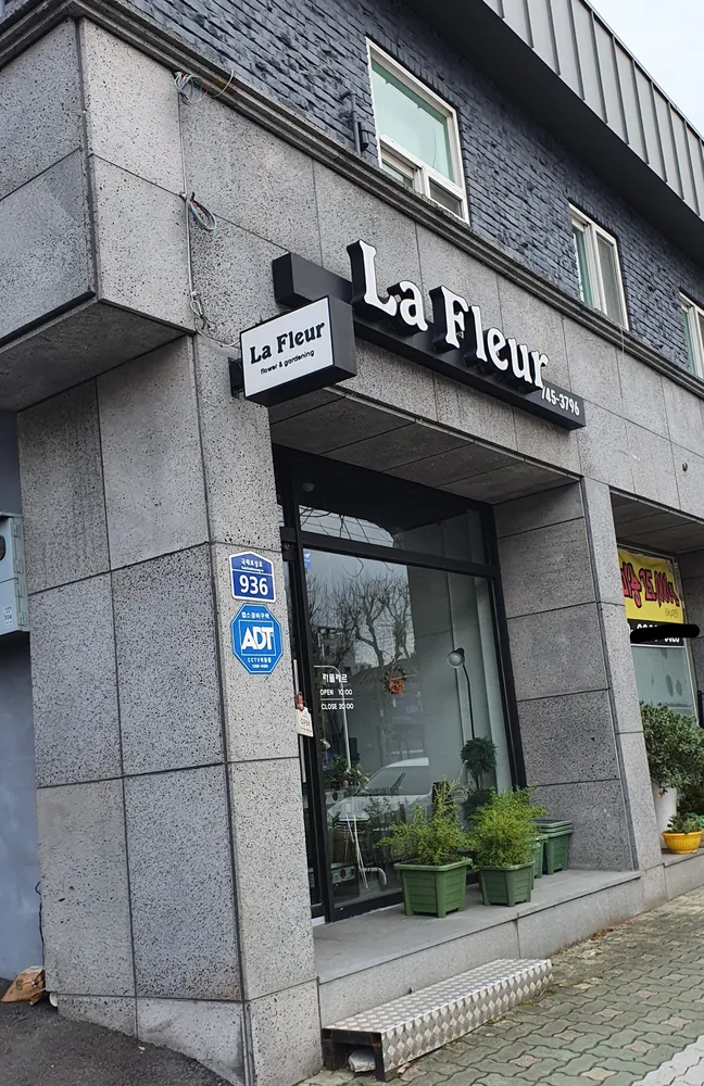 라플레르 대표 이미지
