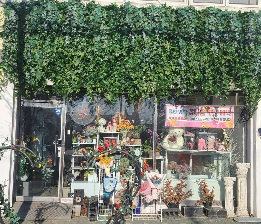 주연의꽃 대표 이미지