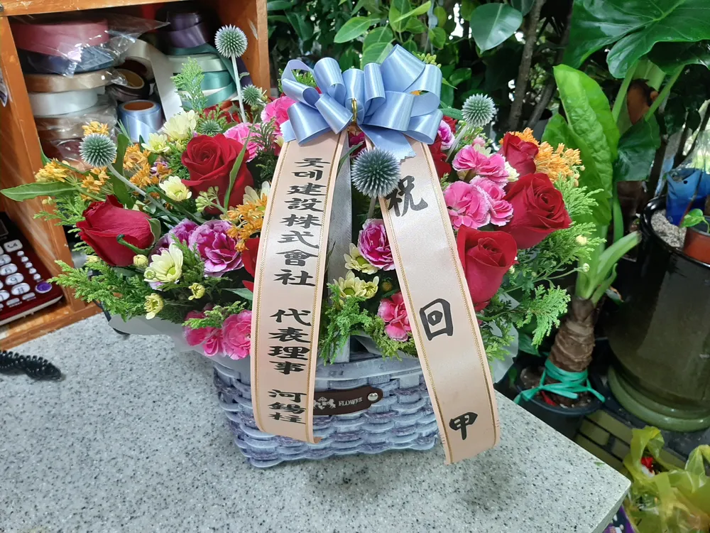 송도화원 대표 이미지