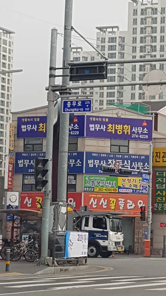 신신꽃플라워 대표 이미지