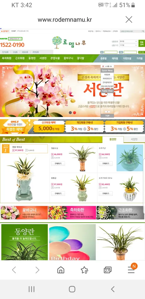 울산난도매 대표 이미지