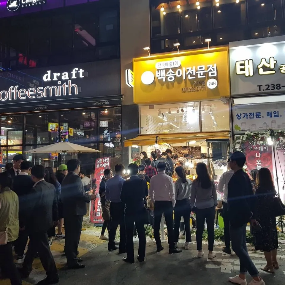 백송이전문점 인계점 대표 이미지