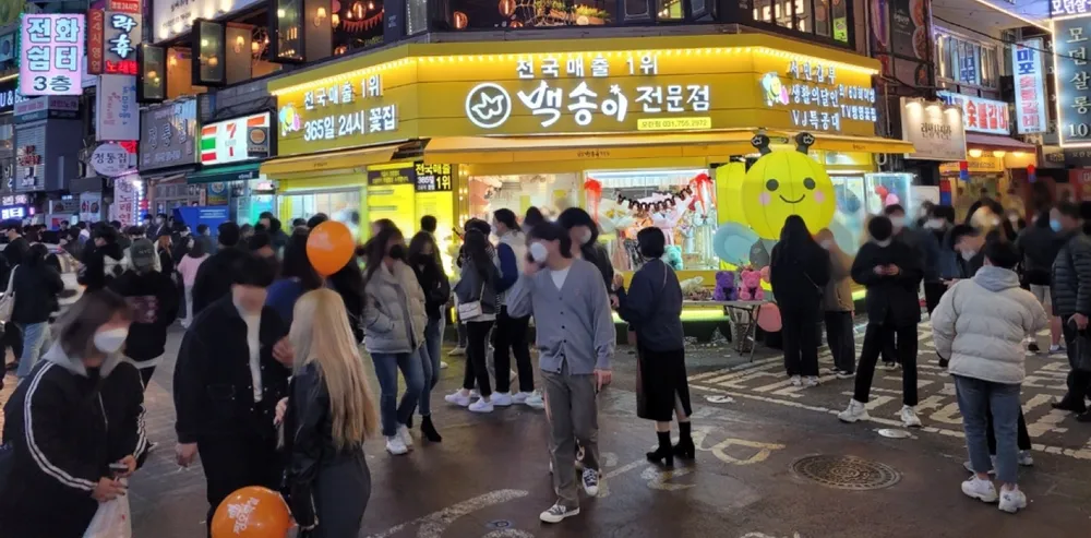 백송이전문점 모란점 대표 이미지