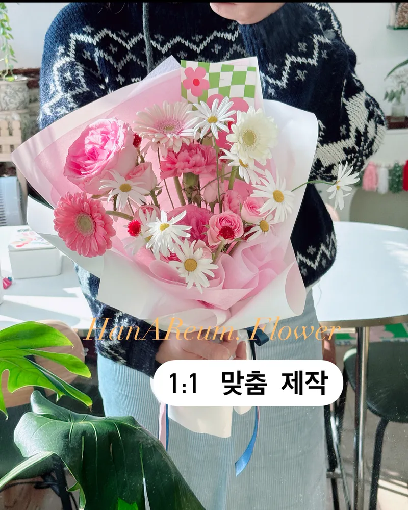 한아름플라워스튜디오 대표 이미지