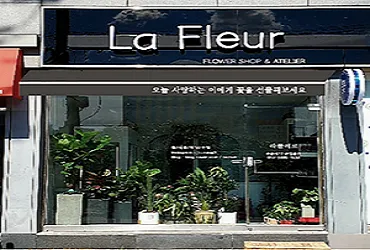 라플레르 대표 이미지