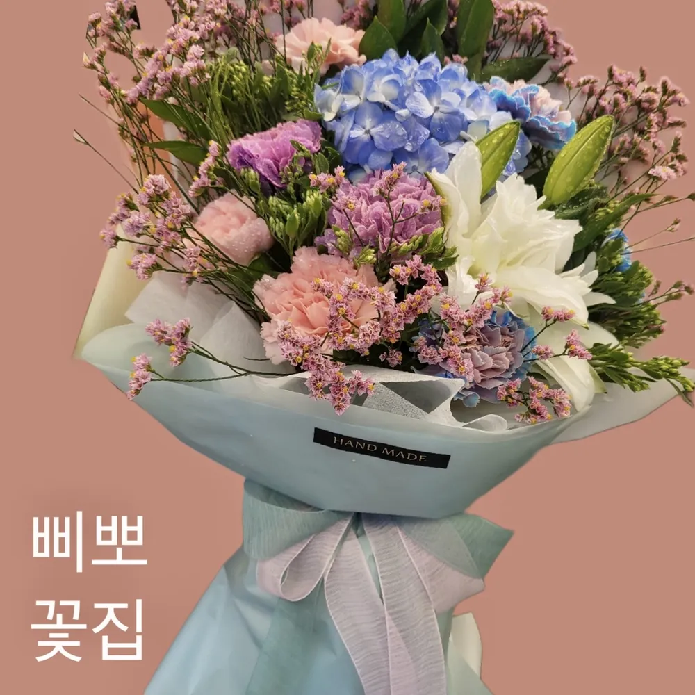 삐뽀꽃집 대표 이미지
