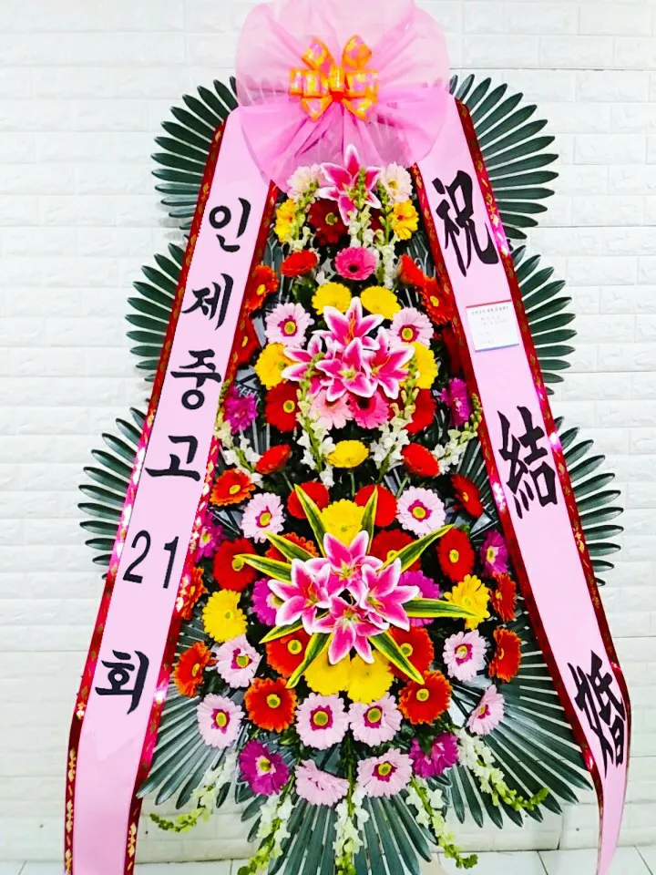 인제플라워 대표 이미지