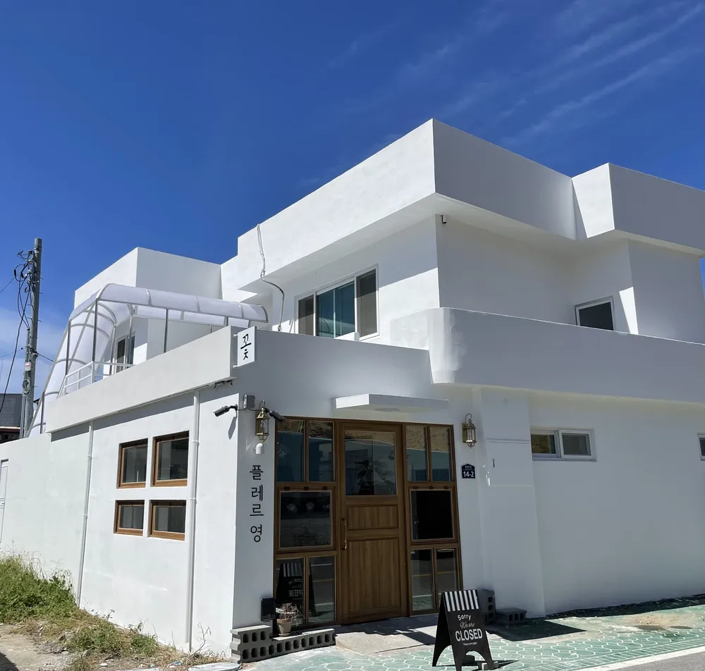 플레르영 대표 이미지