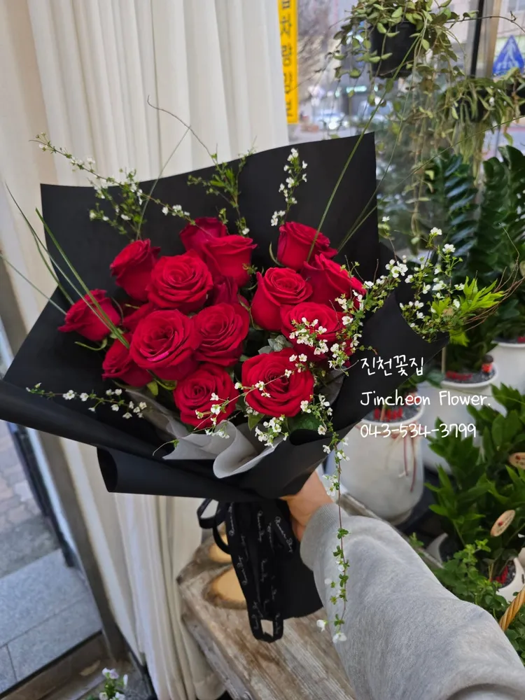진천꽃집 대표 이미지